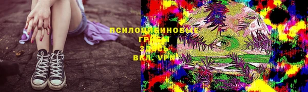 мефедрон VHQ Новодвинск