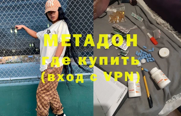 мескалин Новокубанск